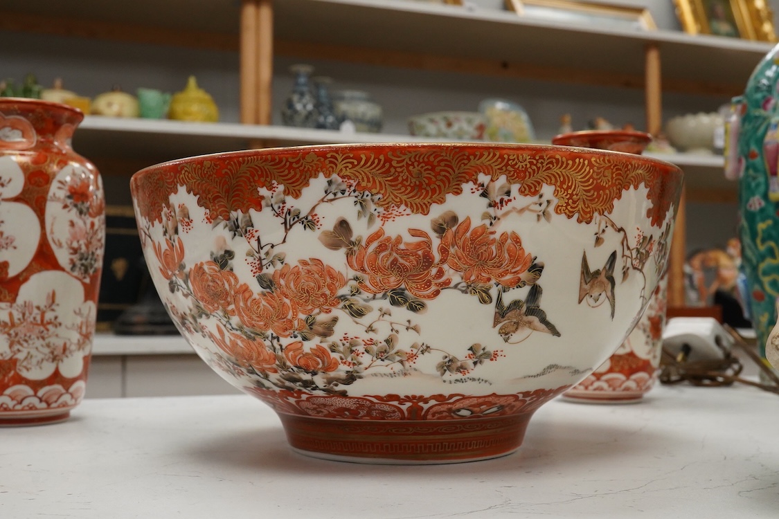 A Japanese Kutani bowl- 25cm diameter and a similar pair of vases